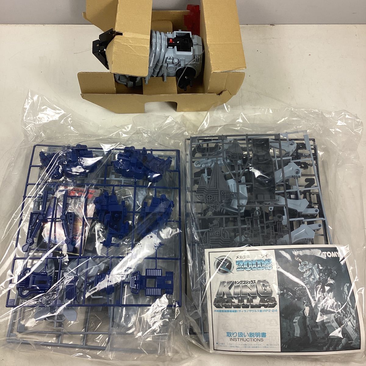 o943 未組立 ZOIDS RPZ-24 キングゴジュラス メカ生体ゾイド TOMY