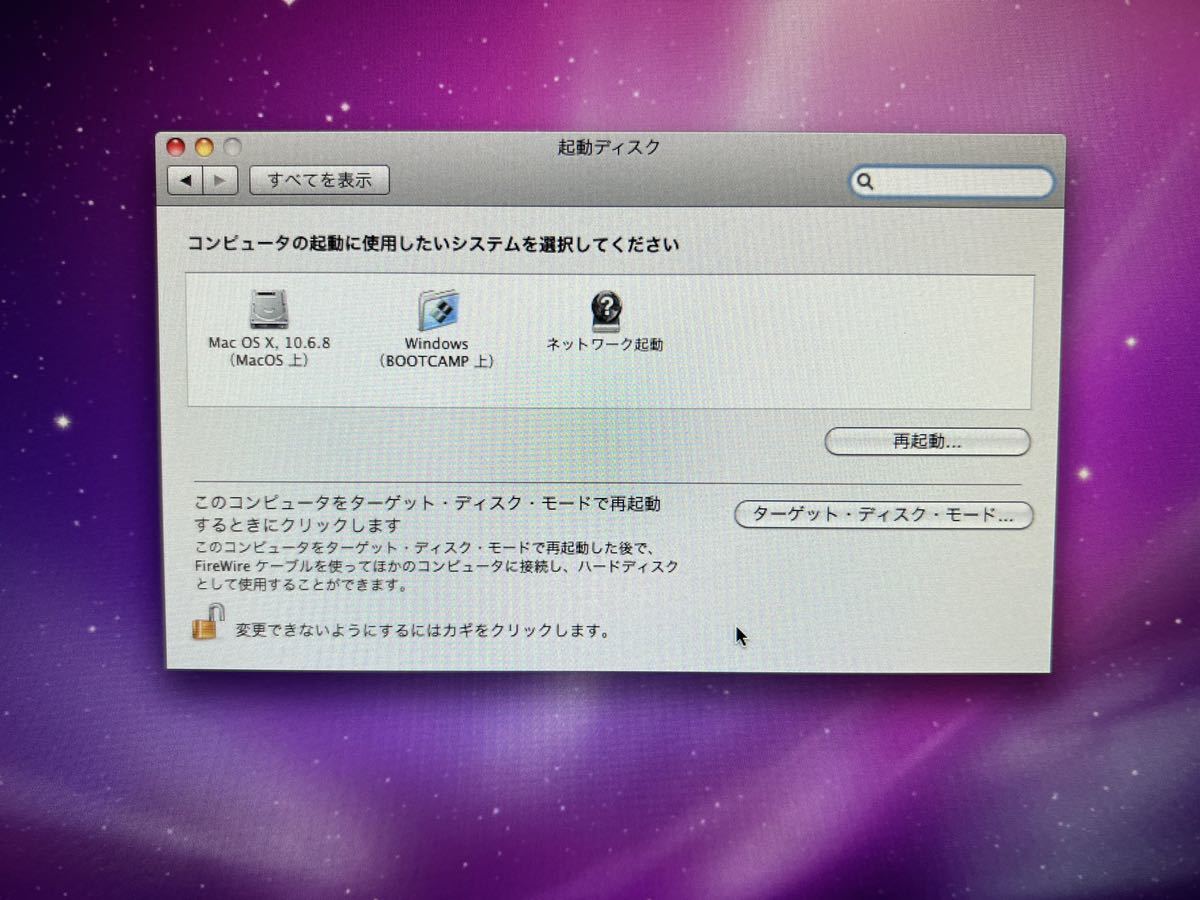 Mac mini A1176 MacOS/Windows7動作確認済　おまけあり　現状渡し_画像6