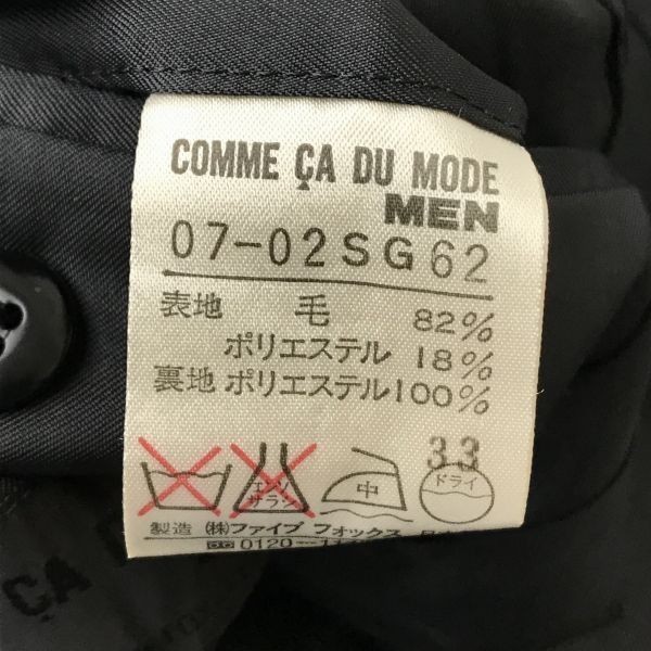  Comme Ca Du Mode Men tailored jacket size 1 gray tube NO. 8-077