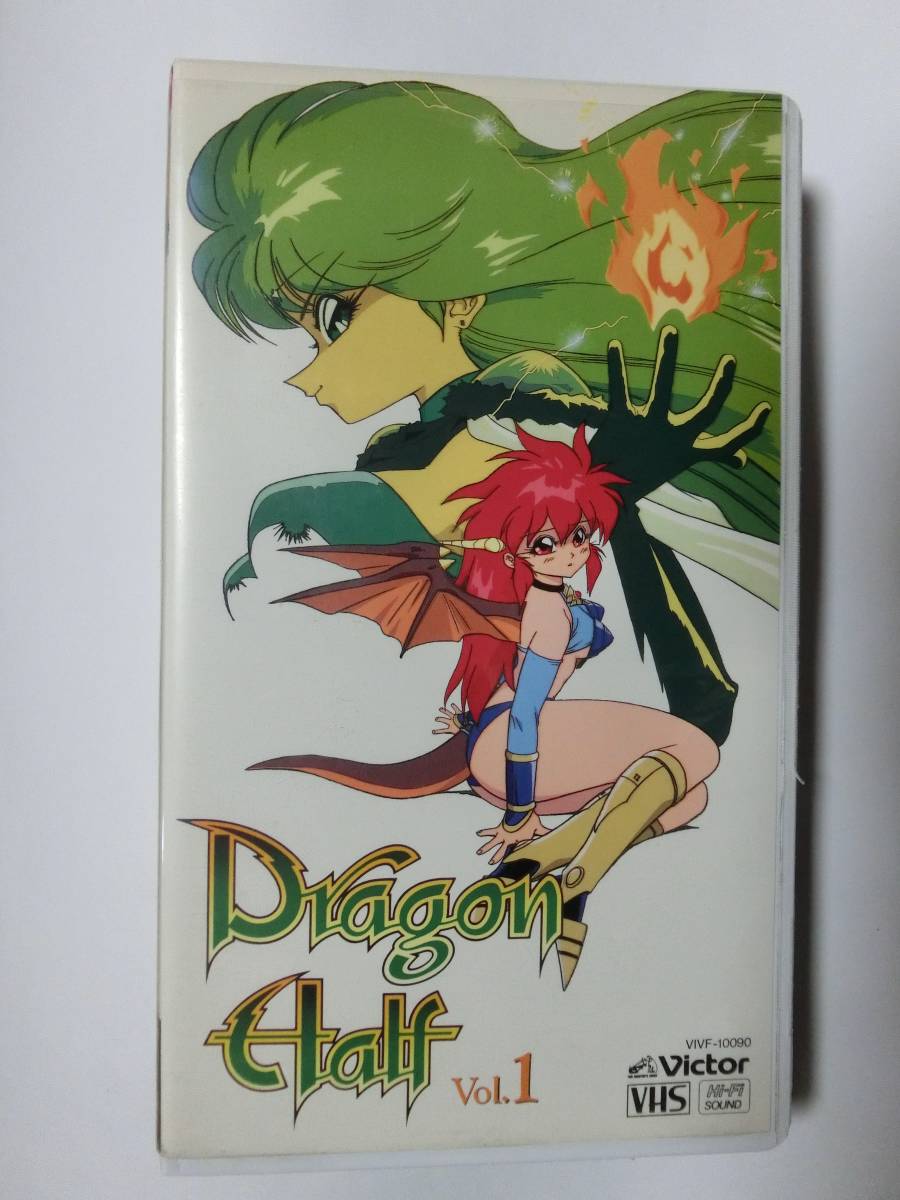 レア!!●未DVD化!!●　★再生確認済み★　ドラゴンハーフ・前編~ミンク旅立ち　VHS 　