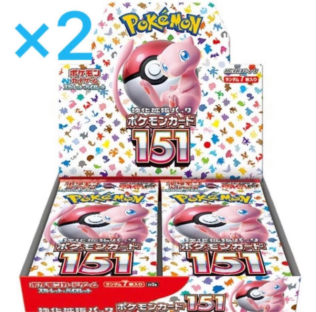 ポケモンカード 151 シュリンク付き 新品未開封 2box｜Yahoo!フリマ