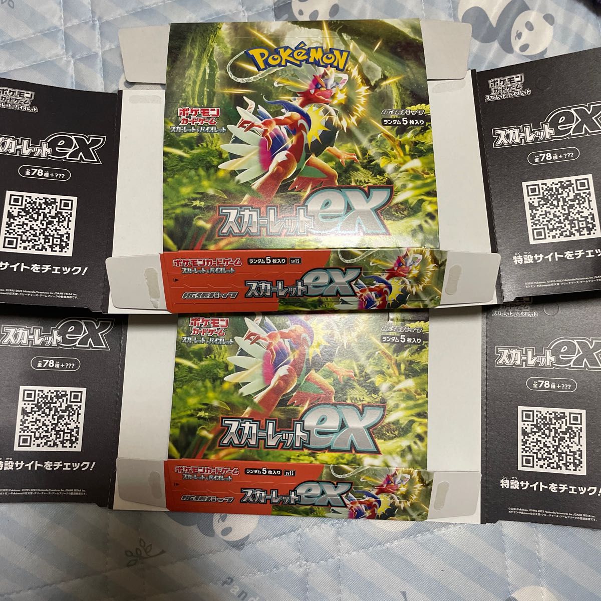 ポケモンカード スカーレットex 空箱 2箱|Yahoo!フリマ(旧 ポケモンカード スカーレットex 空箱 2箱|Yahoo!フリマ(旧