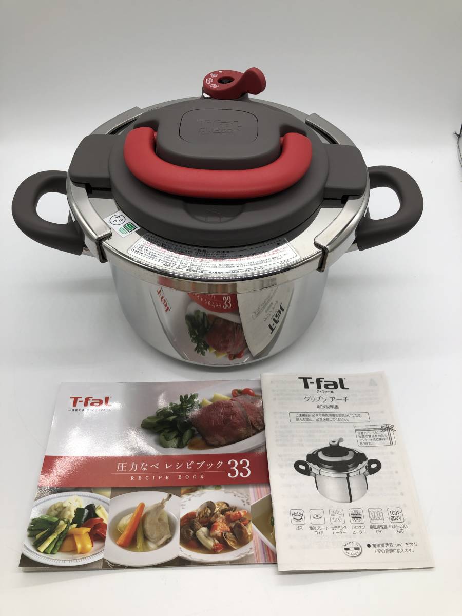 T-fal ティファール 圧力鍋 4L P4360432 クリプソアーチ パプリカ