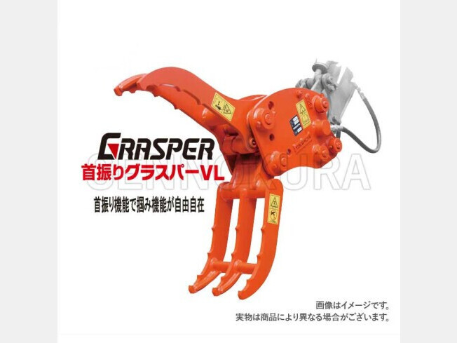 アタッチメント(建設機械) タグチ工業 油圧式フォーク 新品　GV-09L　油圧式　0.7t~1.5t_画像1