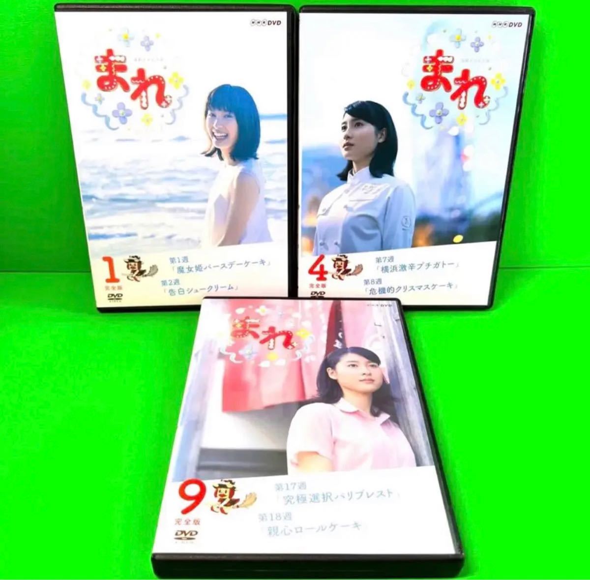 連続テレビ小説 朝ドラ まれ 完全版 DVDBOX DVD 1 2 3 DVD-BOX 完全版 