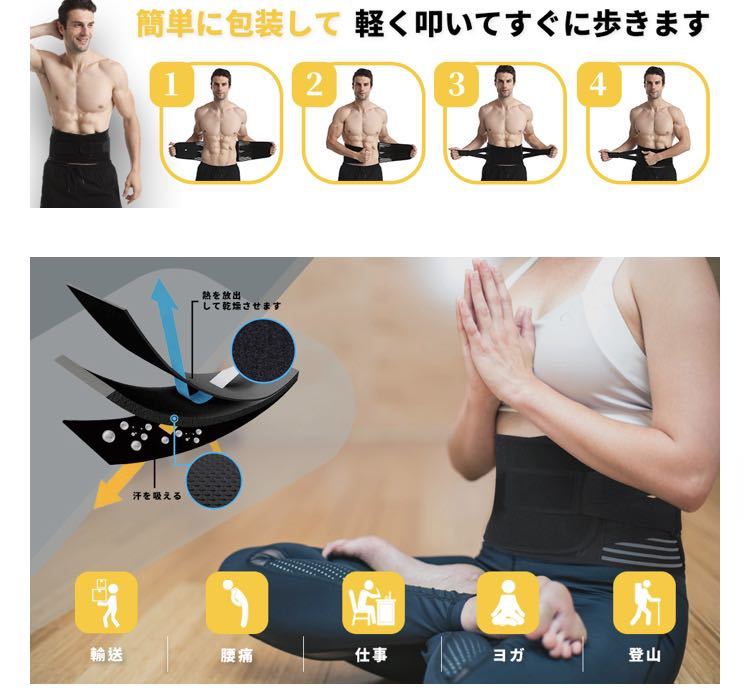  small of the back supporter protection for waist .. prevention small of the back corset thin type .. mesh ventilation lumbago reduction belt posture correction man and woman use (S ( small of the back .50-75cm))