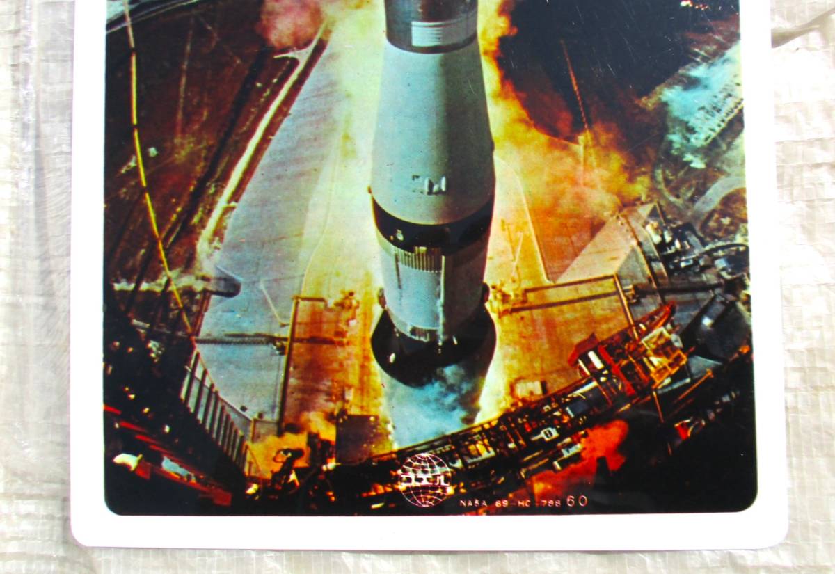 昭和ビンテージ・未使用 1969年7月16日 NASA アポロ11号 サターンV ロケット発射 ケネディ宇宙センター 下敷 フエル・売切の画像4