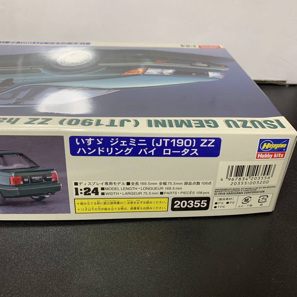 ハセガワ 1/24 いすゞジェミニ JT190 ZZ ハンドリング バイ ロータス_画像4