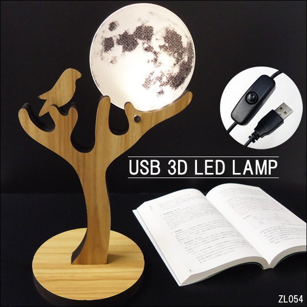 訳あり USB電源 省スペースLEDスタンドライト 3Dアートランプ 小鳥と月【12349】テーブルランプ/22_画像1