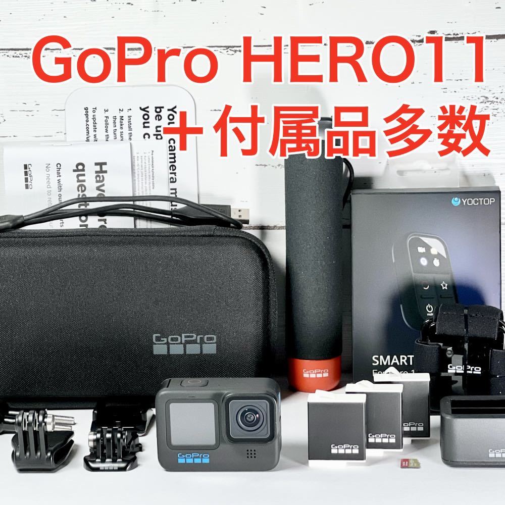 ヤフオク! - ☆美品 GoPro HERO11 正規品 付属品おまけ付き...