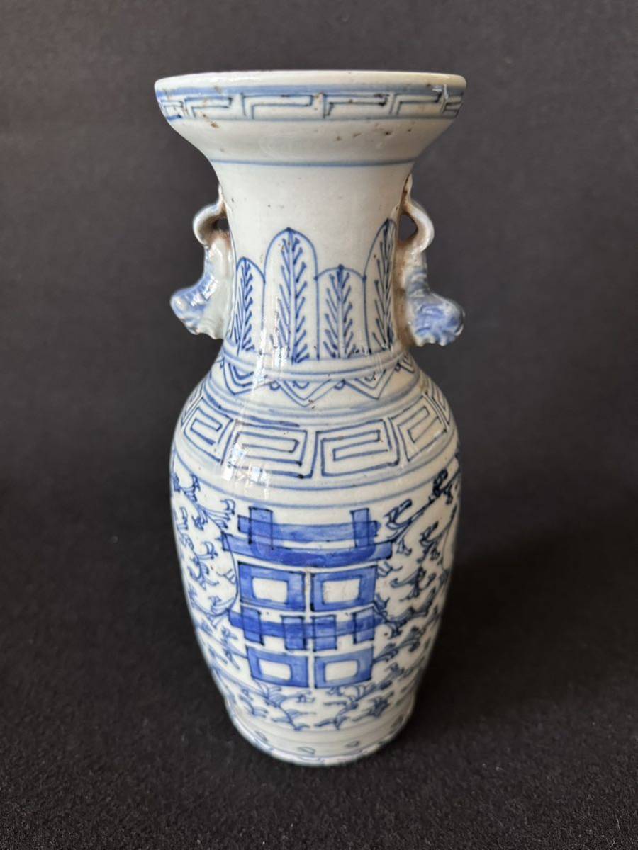 中国美術　清時代染付双耳唐草双喜文花瓶　高さ約24cm 古美術　古玩 中国 染付 花瓶