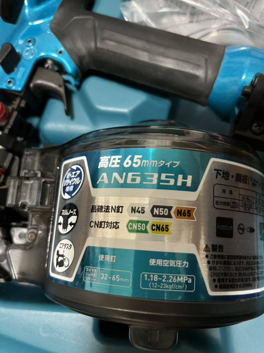 美品 使用少】 マキタ 釘打機 AN 635 H M 65 mm ミリ makita 釘打ち機