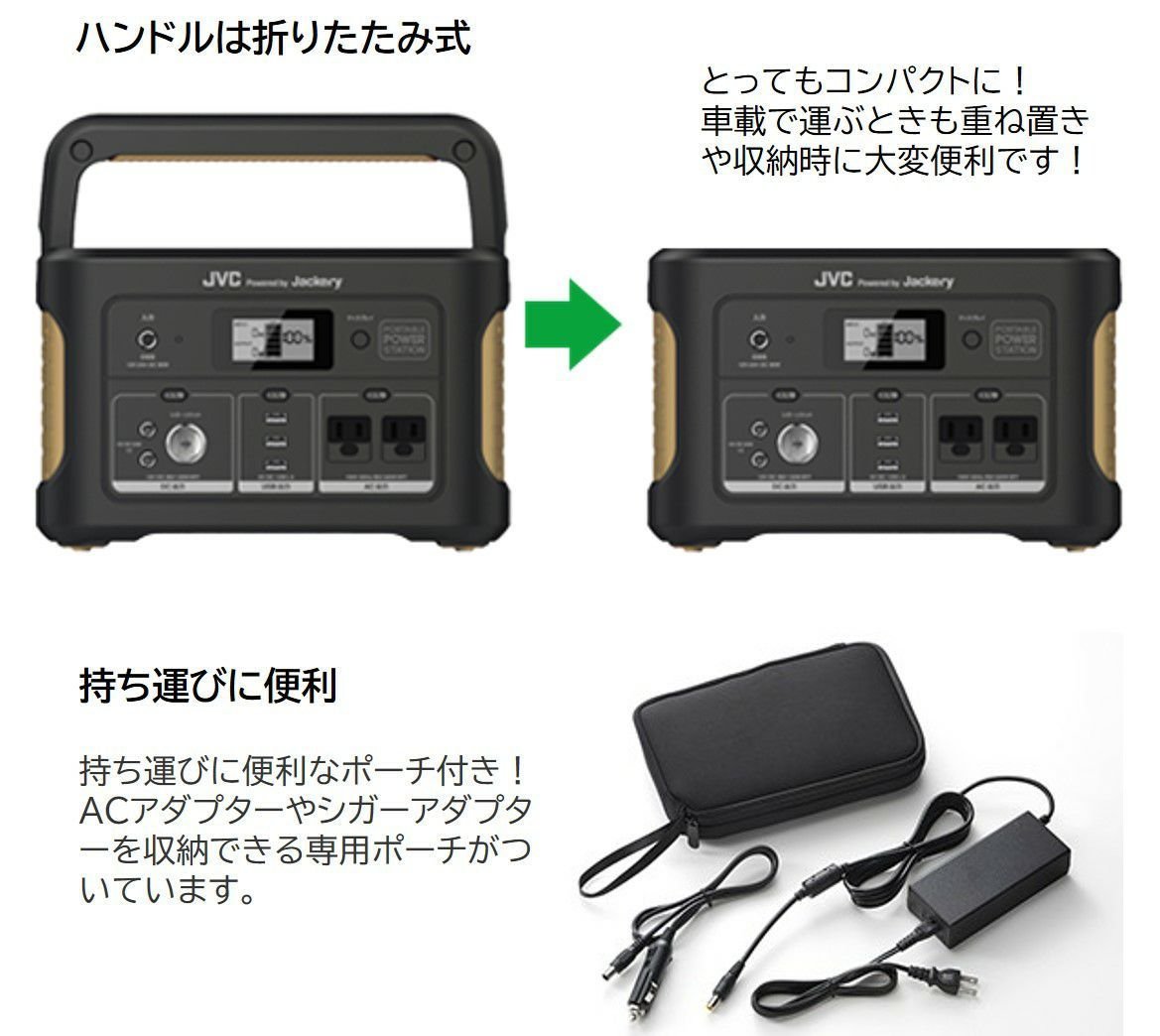 少し豊富な贈り物 626wh スタンダードモデル ソーラーパネル対応