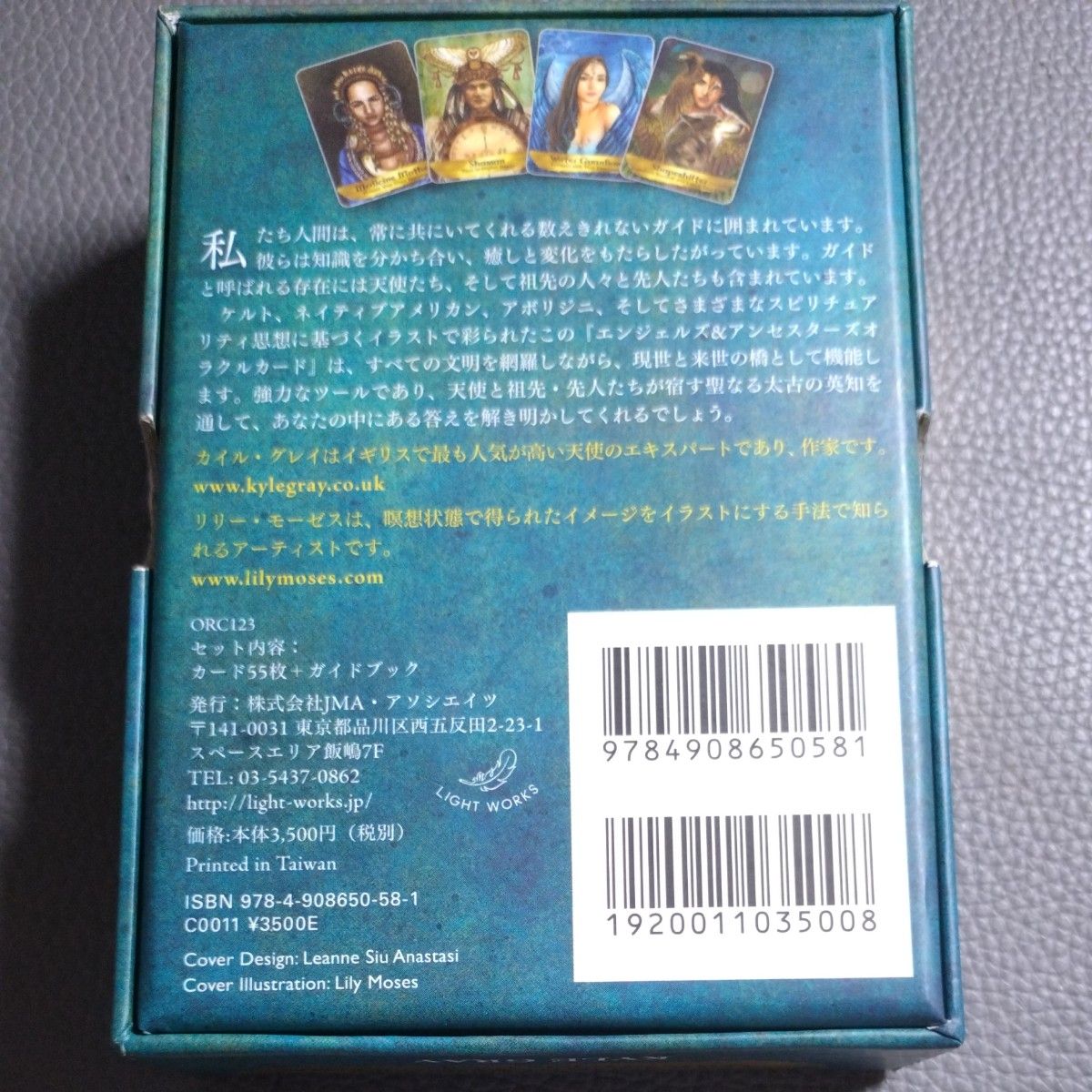 エンジェルズ&アンセスターズオラクルカード 日本語版説明書付 (オラクルカードシリーズ)