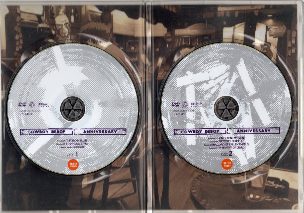 ◆限定版◆　カウボーイビバップ　DVD BOX　DISC７枚 【輸入盤】地域コード3_画像4