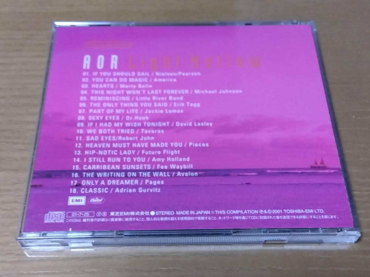 ◇CD 中古◇ AOR Light Mellow EMI Edition◇ライトメロウ EMIエディション◇全18曲収録コンピレーションアルバム◇日本盤◇解説付◇帯付き