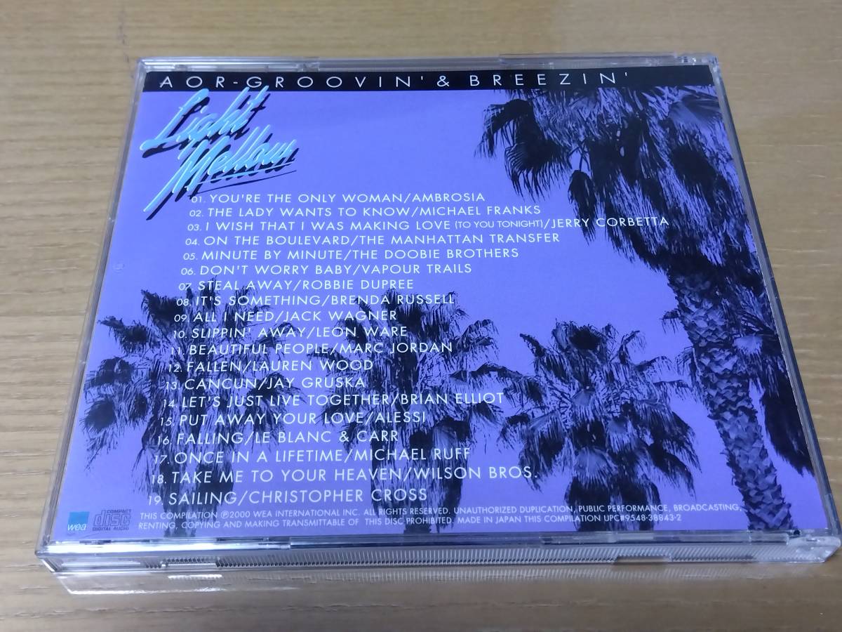 ◇CD 中古◇Light Mellow AOR-Groovin' & Breezin' (Warner Edition)◇全19曲収録コンピレーション◇日本盤◇解説付◇帯付き