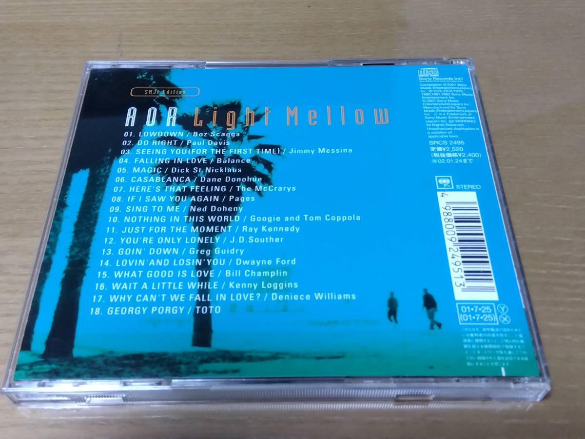 ◇CD 中古◇AOR Light Mellow SMJI Edition◇ライトメロウ SMJI エディション◇全18曲収録コンピレーション◇日本盤◇解説付