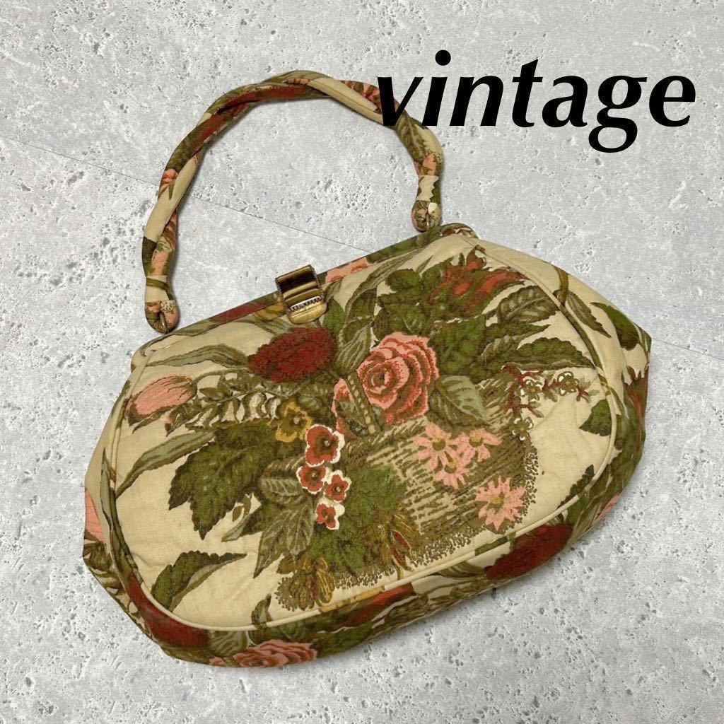 ヴィンテージ　がま口バッグ　和装　キルティング　ハンドバッグ　和装バッグ　布バッグ　vintage 刺繍 ビンテージ
