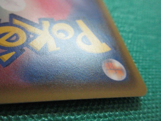 《ポケモンカードゲーム》　s4a-196　SR　ボールガイ　③_画像7