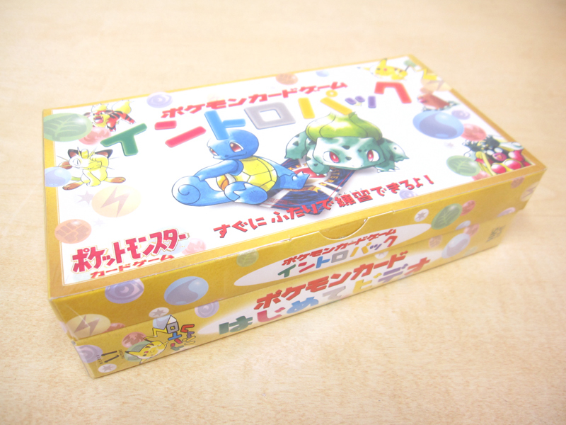超可爱 未開封 ポケモンカードゲーム イントロパック ポケットモンスター はじめてビデオ パック、ボックス、特殊セット 超可爱 未開封 ポケモンカードゲーム イントロパック ポケットモンスター はじめてビデオ パック、ボックス、特殊セット