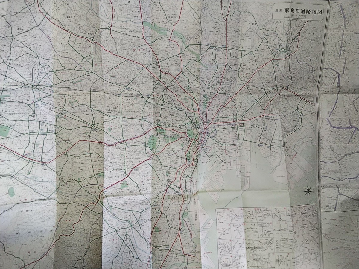 昭和50年[東京都道路地図]首都高速道路ランプ案内