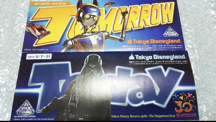 new goods Disney TDL 30 anniversary Starts a-z renewal memory movie STAR WARS Star Wars R2-D2kos Donald soft toy badge 