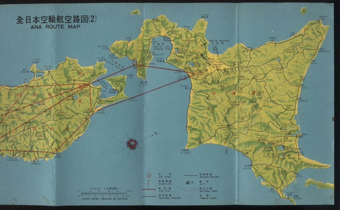 ANA全日本空輸 航空路図 1枚　検:全日空国内路線図航空路図 バイカウント828コンベア440フレンドシップ 沖縄航路 奥間レストセンター飛行場_画像6