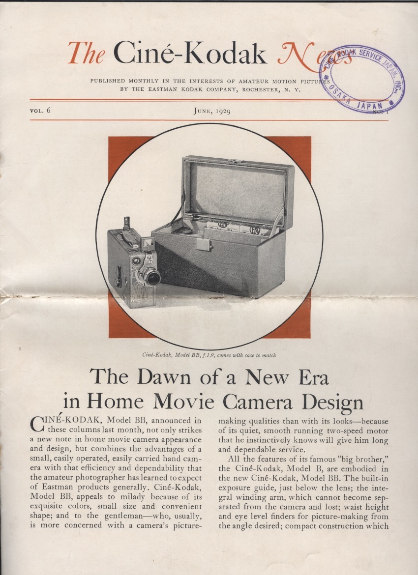 si cat Duck News 1929 year 6 month vol.6 1 pcs. Teh Cine-Kodak News East man ko Duck company issue inspection :si cat Duck Model BB 16mmsinema