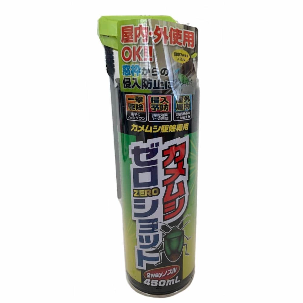 イカリ消毒 カメムシZEROショット 2WAYノズル 450ml 10本セット イカリ消毒 カメムシZEROショット 2WAYノズル 450ml 10本セット