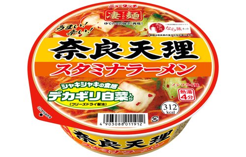 yama большой новый Touch . лапша Nara небо . старт mina ramen 112g 12 шт. комплект бесплатная доставка 