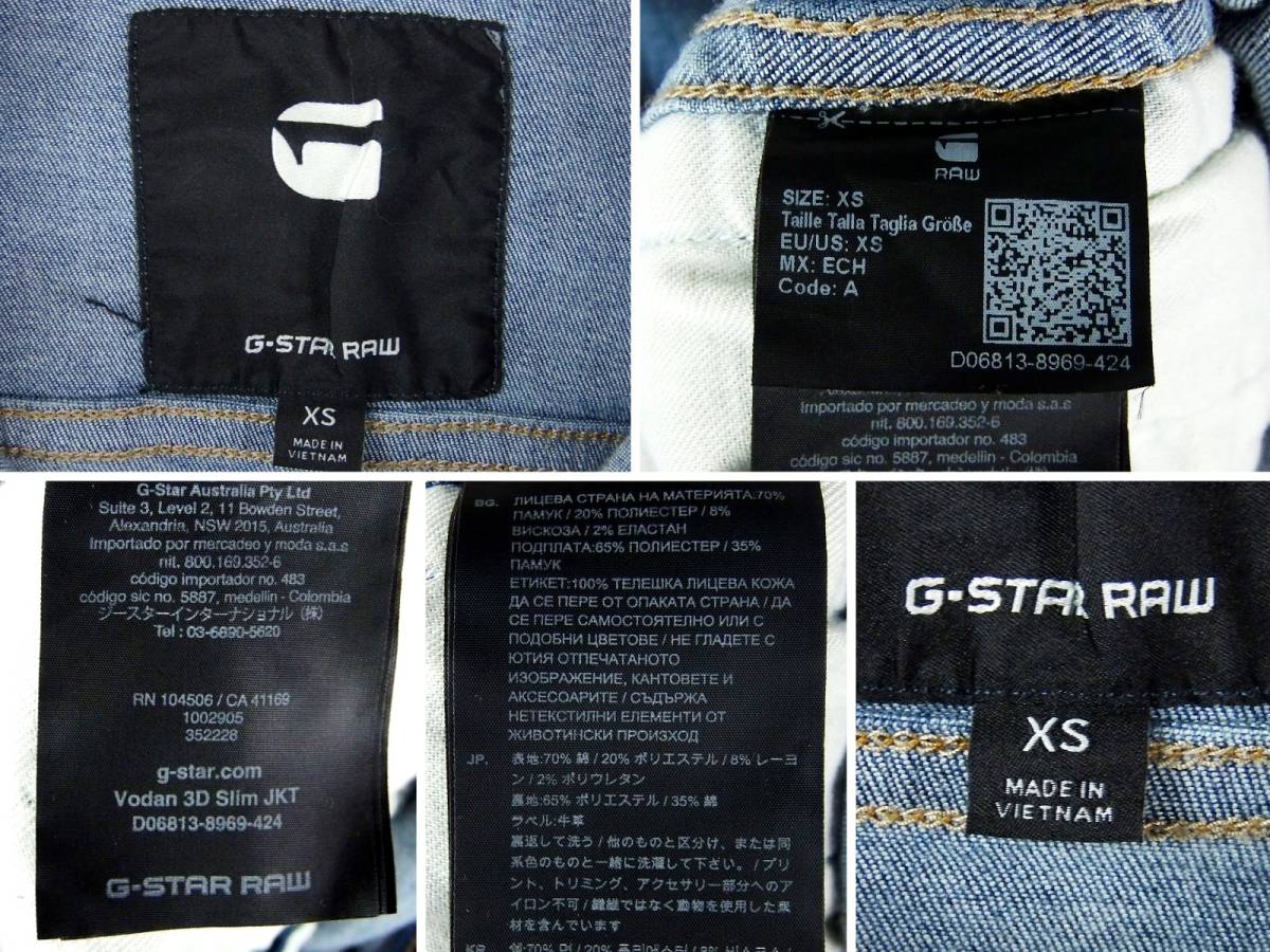 ■G-STAR RAW ジースター ロウ / VODAN 3D SLIM JKT / メンズ / インディゴ USED加工 / ストレッチ 3D デニムジャケット size XS アウター_画像3