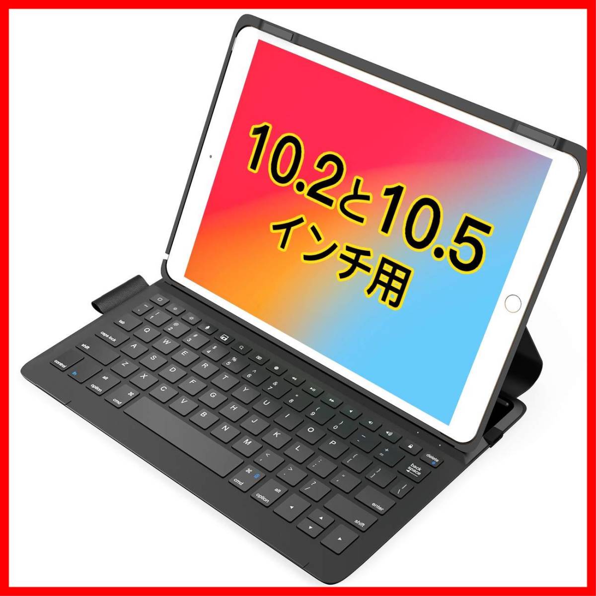 割引 iPad 【特価商品】Inateck 第9世代 P iPad第9/8/7世代(10.2インチ