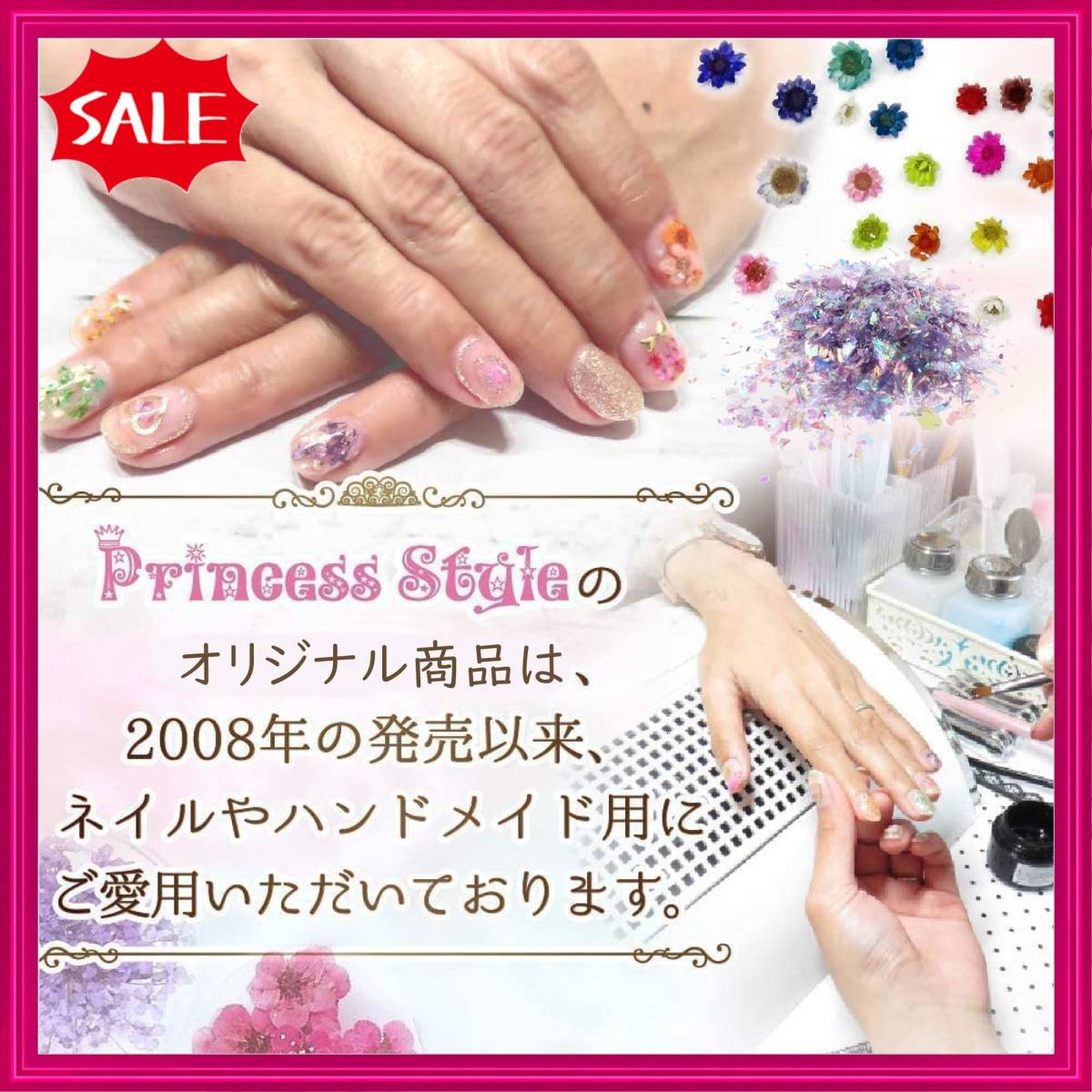 【在庫処分】Princess-style ドライフラワー レース 押し花 ネイル パーツ レジン 封入 60枚ケース入り 12色×