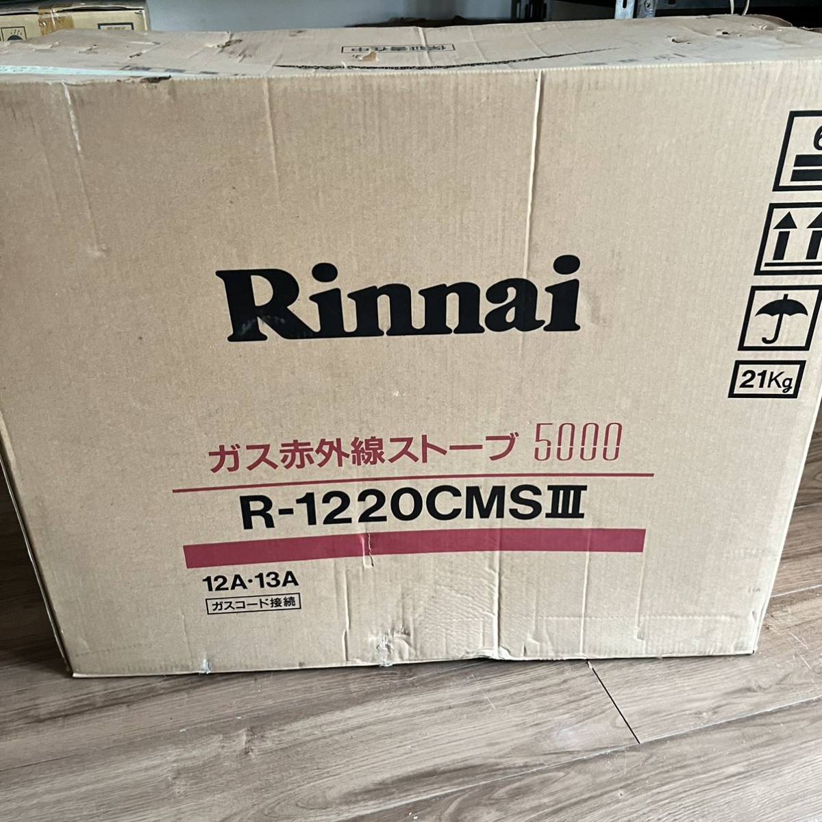 リンナイ ガス赤外線ストーブ R-1220CMS3 新品未使用