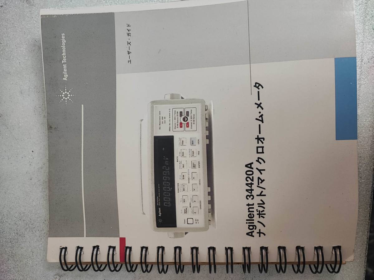 hp / HEWLETT PACKARD / Agilent / マイクロオームメータ / Nano-Volt Micro-Ohm Meter / 34420A _画像8