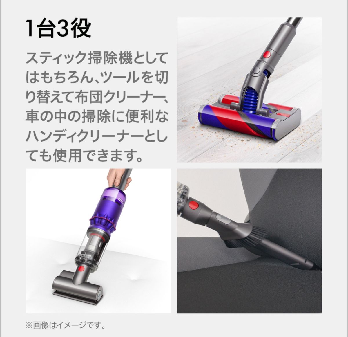 ダイソン Dyson Omni-glide Complete サイクロン式 コードレス掃除機