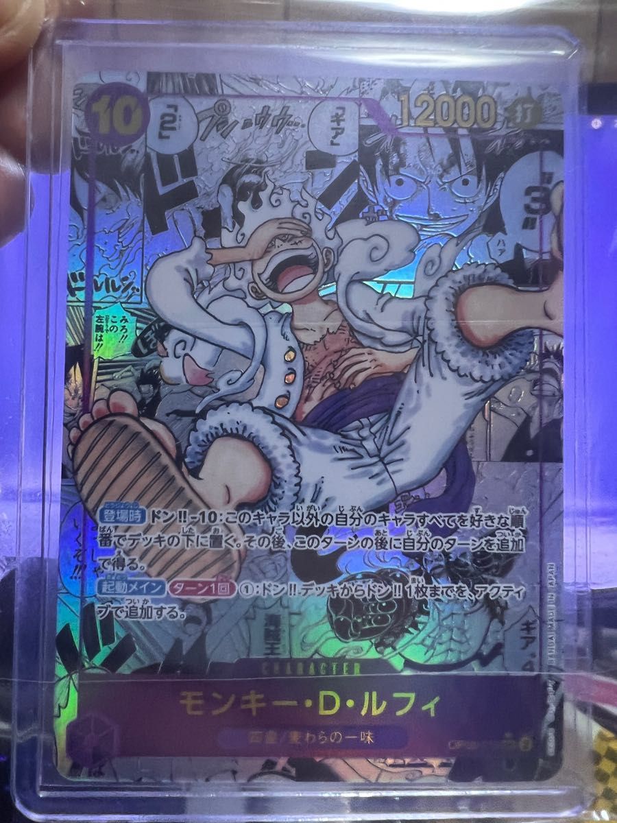 ニカ ルフィ コミパラ スニダン鑑定品|Yahoo!フリマ(旧PayPay ニカ ルフィ コミパラ スニダン鑑定品|Yahoo!フリマ(旧PayPay