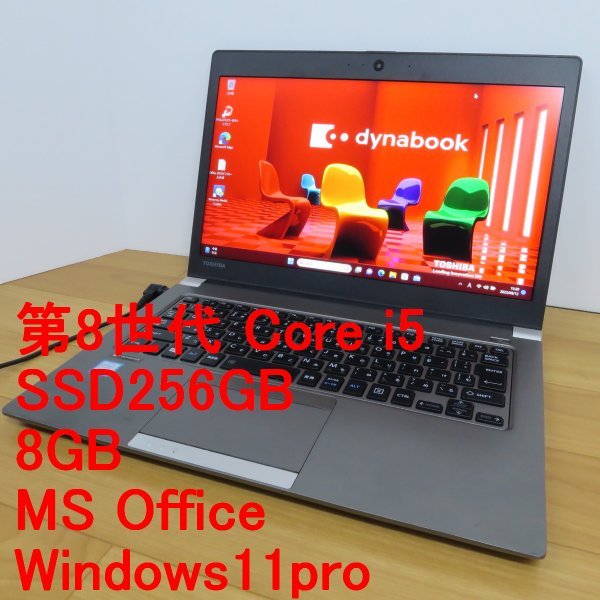色々な 東芝 タッチパネル フルHD 2-in-1 dynabook Windows10 Type-C