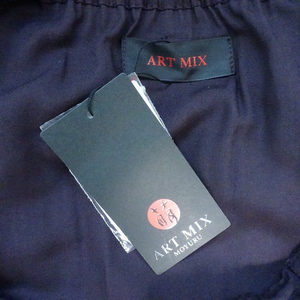 最安 #anc アートミックス もゆる ARTMIX 萌 パンツ M L 紫 サルエル