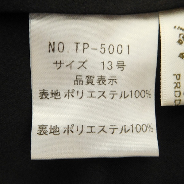 #anc 銀座マギー TIM JOLIE ROBE スカート 13 黒 タイト 大きいサイズ タグ付き 美品 レディース [837783]_画像4