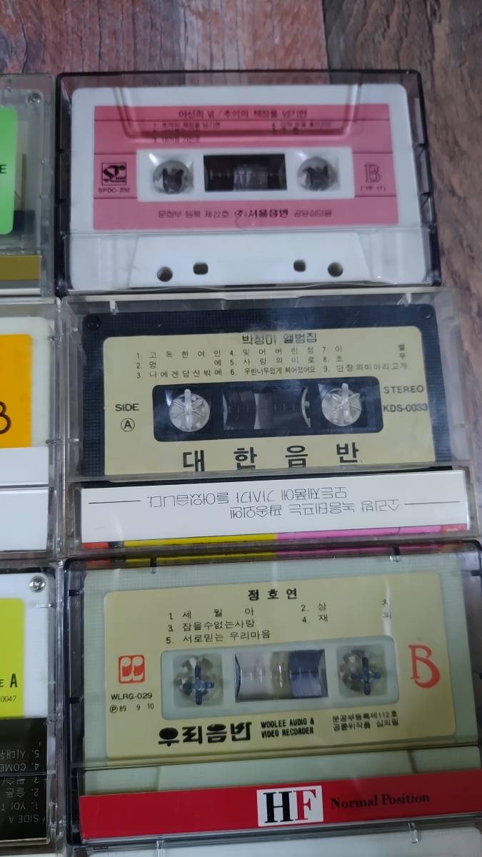 中古 韓国 演歌 音楽 おまとめ 多数 レア品 の画像3