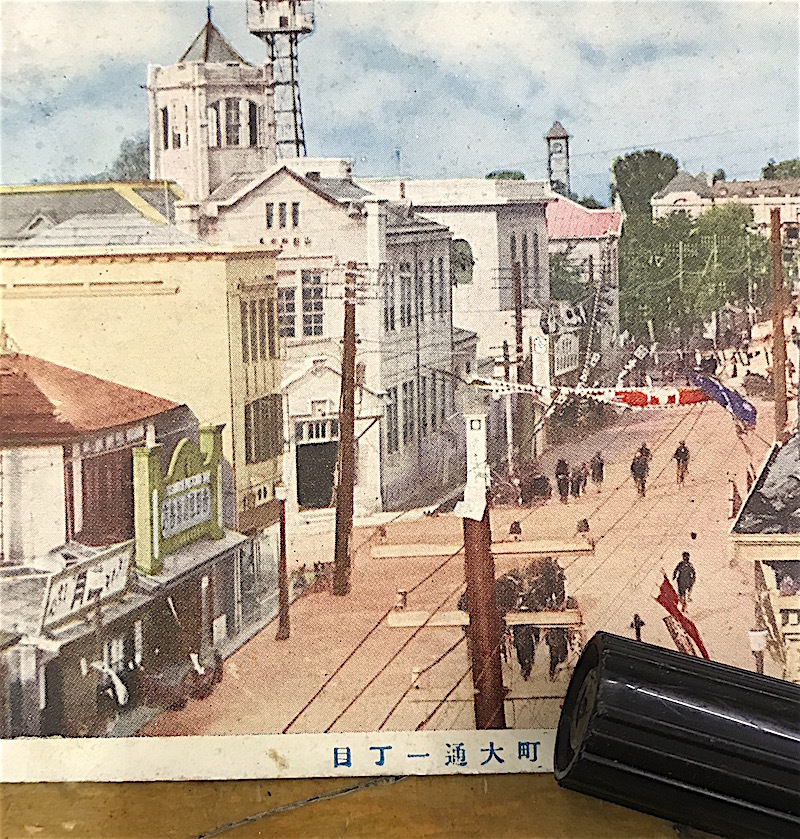  valuable z* war front picture postcard old photograph materials * Yamagata 7 day block large according one chome * shopping street street average . color * Showa era the first period 