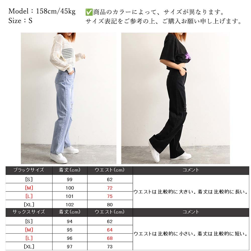 カットダメージ デニムパンツ ストリート サックス Lサイズ_画像10