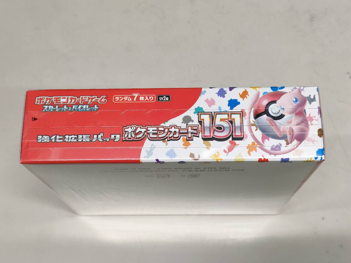 ポケモンカード151 1BOX 新品未開封シュリンク付 即決即発送！(パック