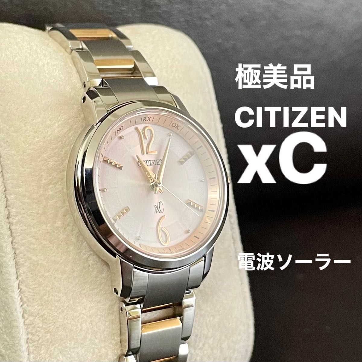 極美品 シチズン クロスシー xC 電波ソーラー ピンク レディース