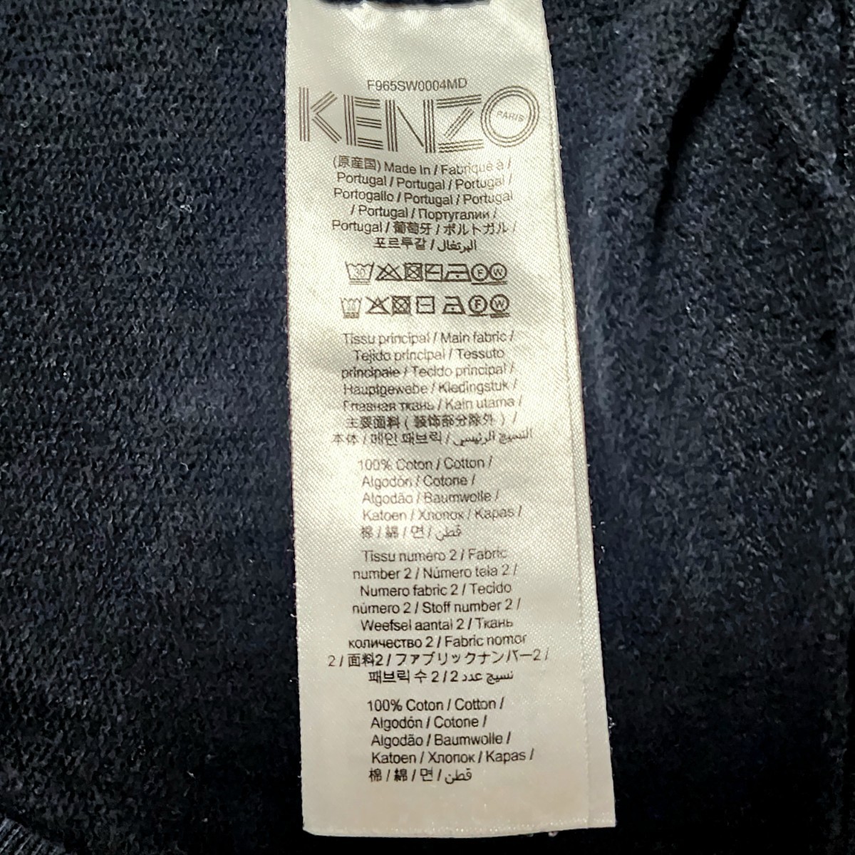 超希少》KENZO ケンゾー スウェット トレーナー 黒 ビックロゴ 超希少》KENZO ケンゾー スウェット トレーナー 黒 ビックロゴ