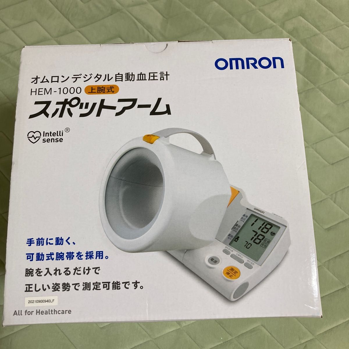 オムロンデジタル自動血圧計　HEM-1000(上腕式) スポットアーム　可動式腕帯