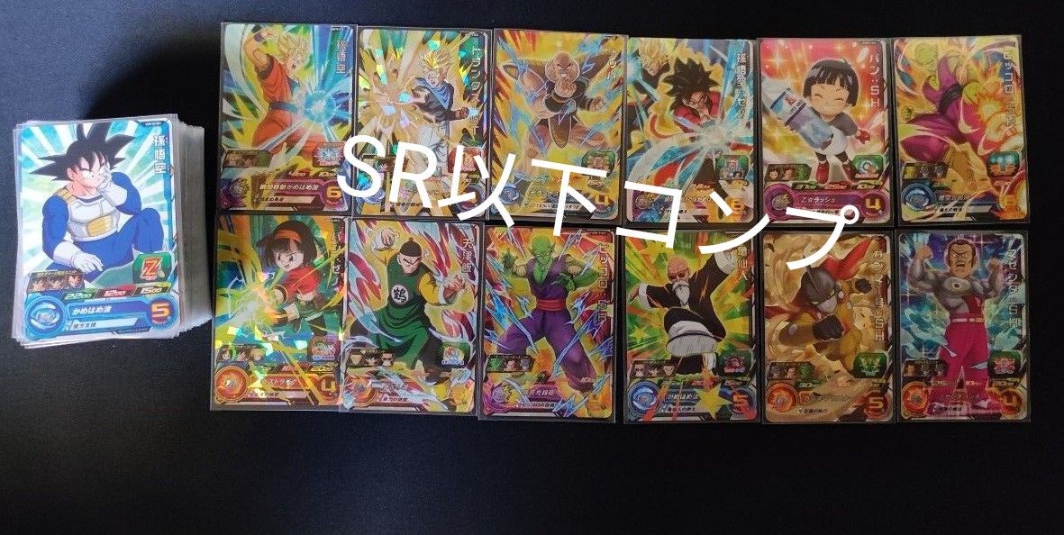 UGM10弾 SR以下コンプ スーパードラゴンボールヒーローズ SDBH DA除く UGM10弾 SR以下コンプ スーパードラゴンボールヒーローズ SDBH DA除く
