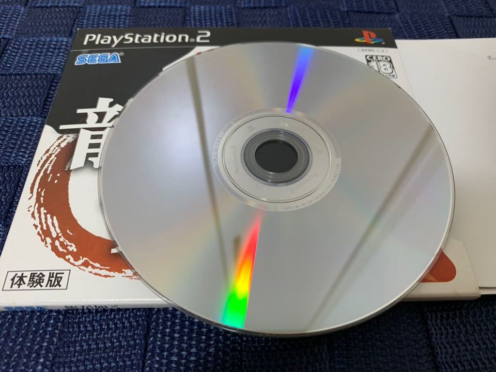 PS2体験版ソフト 龍が如く1 体験版 非売品 プレイステーション PlayStation DEMO DISC The Yakuza SEGA セガ SLPM61140 not for sale_画像5